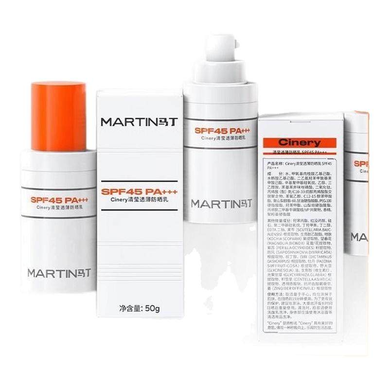 马丁男士防晒霜户外军训专用隔离面部高倍紫外线防晒乳SPF45PA+++