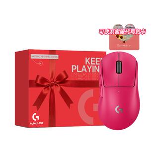 顺丰 罗技GPW4四代鹰眼双模无线电竞游戏鼠标狗屁王新春礼盒新品