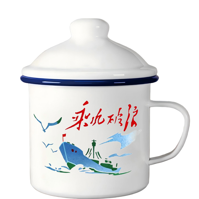 津都加厚搪瓷杯缸子马克杯带盖铁杯子老式茶缸子定制干部茶杯水杯