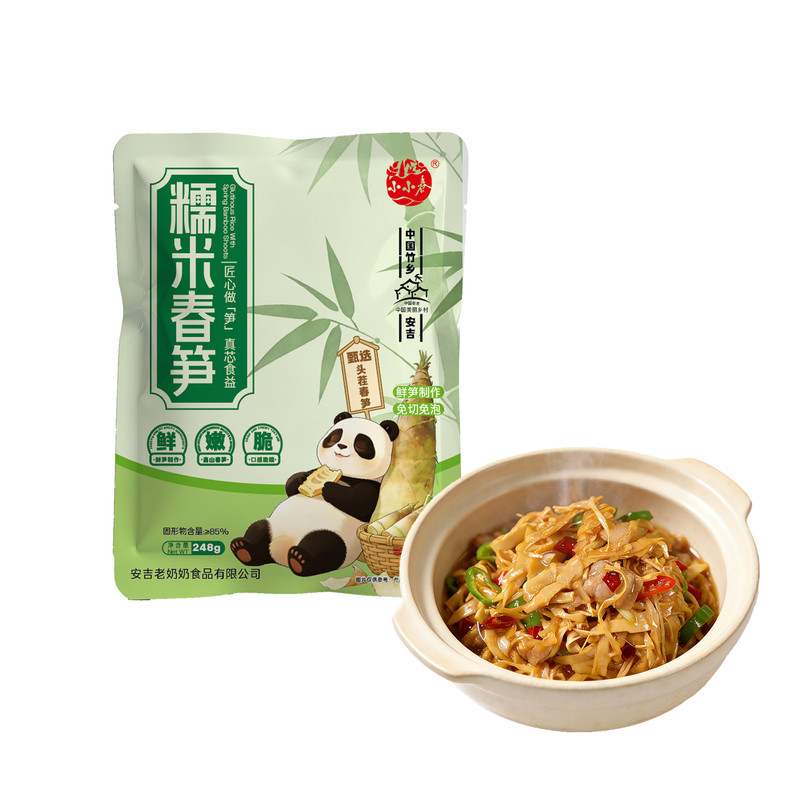 小小春糯米春笋嫩笋尖原味新鲜