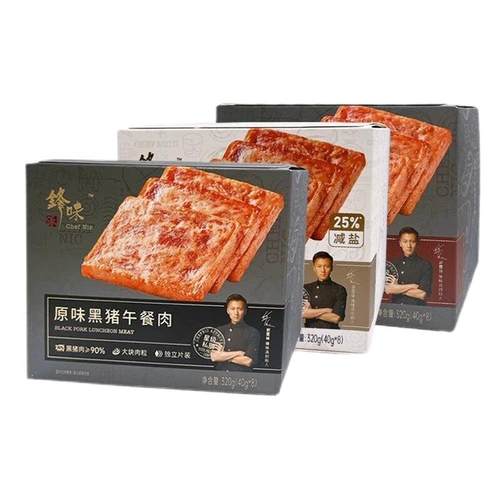 锋味派午餐肉即食独立包装