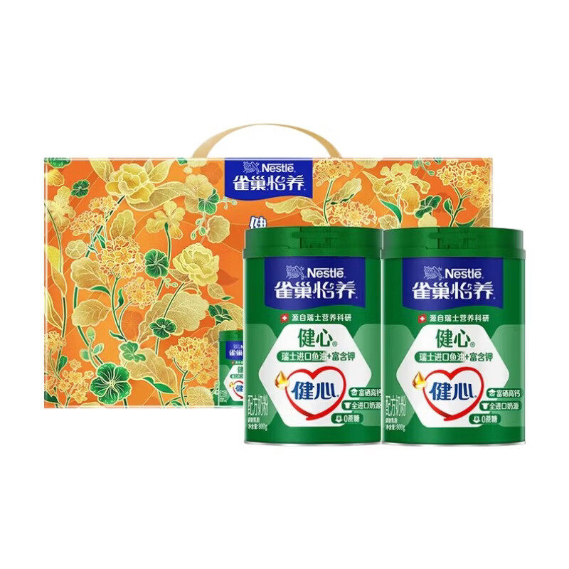 雀巢怡养健心高钙中老年奶粉成人鱼油营养配方奶粉送礼送长辈,咖啡/麦片/冲饮,中老年奶粉,淘宝优惠券,粉丝福利购,淘宝优惠卷