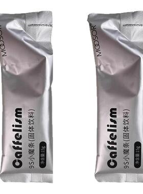 MOOSOR魔束9S小魔条奶咖氧塑6s小黑条固体饮料防弹咖啡官方旗舰店