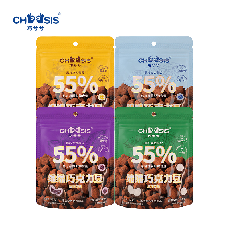 【黄子弘凡同款】巧兮兮绵绵巧克力豆黑巧涂层休闲解馋棉花糖零食