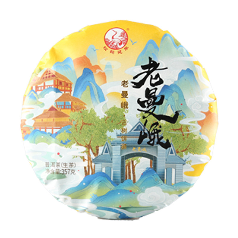 下关沱茶 老曼峨古树饼茶 普洱生茶 2022年 茶叶 357g,茶,普洱,淘宝优惠券,粉丝福利购,淘宝优惠卷