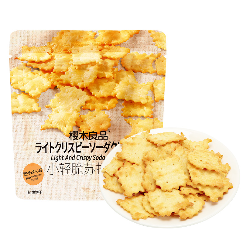 樱木良品|小轻脆苏打饼干80g 黑松露火腿味造型【0蔗糖】办公零食
