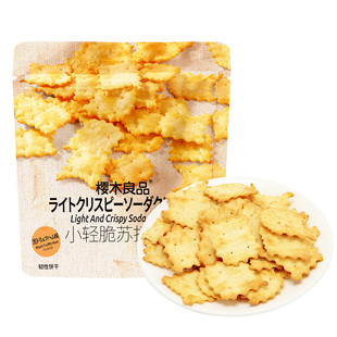 0蔗糖 黑松露火腿味造型 办公零食 小轻脆苏打饼干80g 樱木良品