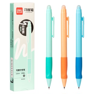 得力步乐可擦笔按动式热敏可擦水笔学生用黑色中性笔0.5mm子弹头晶蓝中性笔芯高颜值正握姿易檫魔力可擦笔