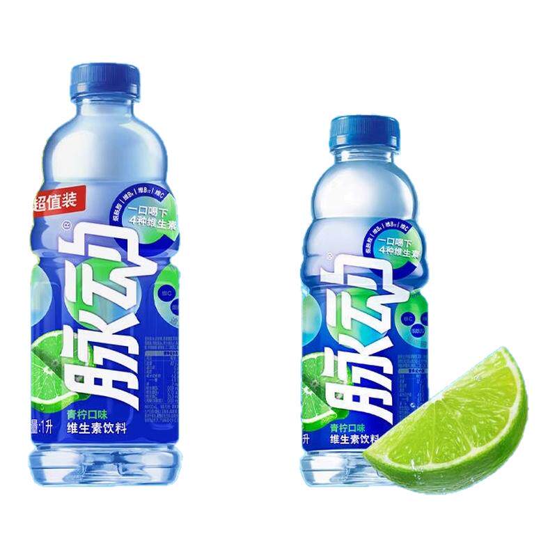 脉动维生素饮料1L*11瓶青柠桃子味出行旅游补水解渴包邮大瓶装