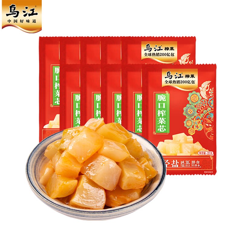 乌江脆口榨菜芯22g*10袋独立小包装清淡酸甜休闲开胃下饭菜咸菜图片