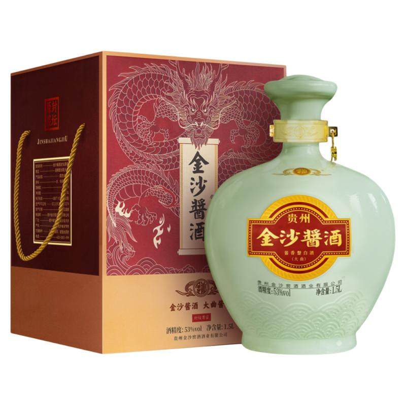 金沙封坛原浆53度1.5L*2坛整箱酱香型白酒纯粮食酱酒自饮长辈送礼