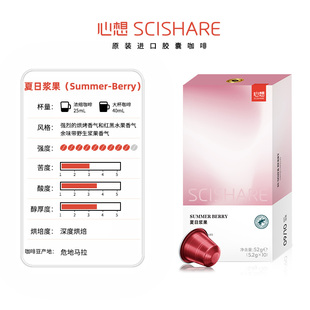 心想胶囊咖啡瑞士进口黑浓缩美式适配雀巢nespresso咖啡机30粒