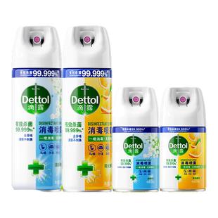 滴露消毒喷雾剂马桶鞋子除臭杀菌气雾厕所除臭卫生间去味空气清新