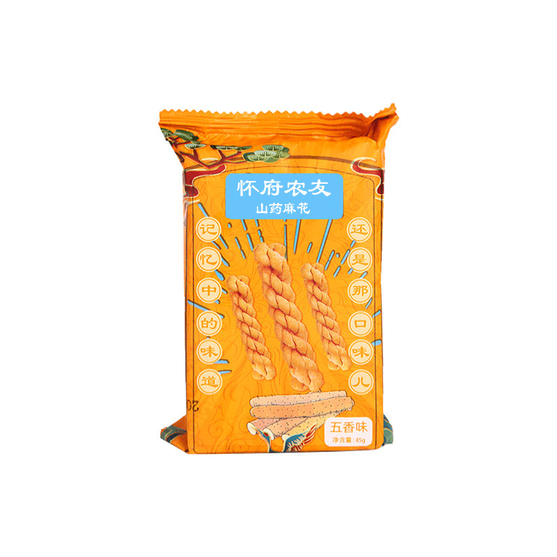 铁棍山药麻花酥脆咸香河南焦作特产饼干糕点心休闲小吃零食品
