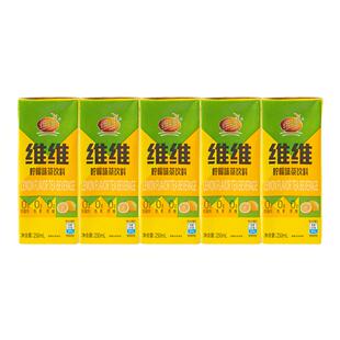 【百补福利购】维维柠檬茶250ml*5盒 果汁饮料夏天饮品真茶柠檬