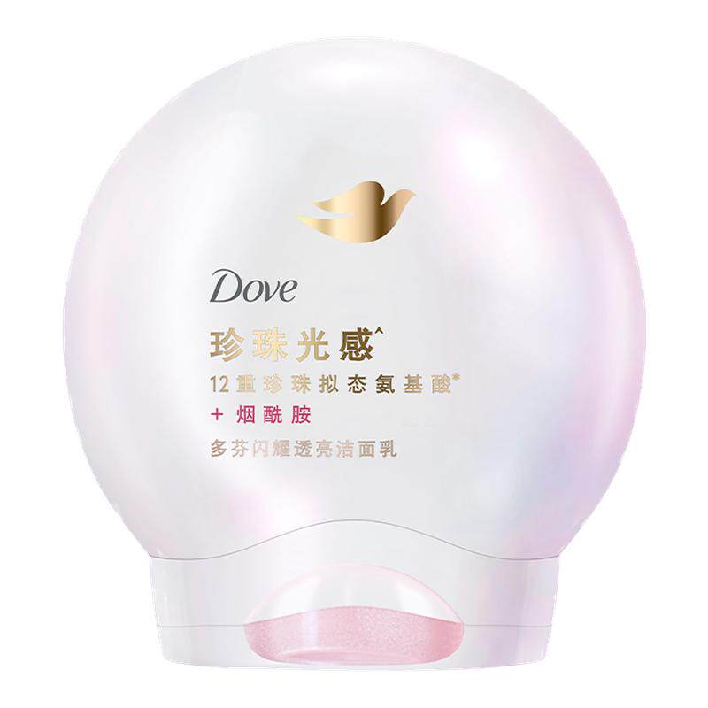 【下拉详情享优惠】多芬珍珠光感氨基酸洁面乳水感净透卸妆油