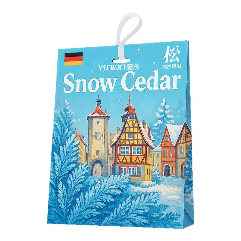 德国衣柜香薰防潮防霉除味高级香包驱虫持久留香柜子除味女生专用,洗护清洁剂/卫生巾/纸/香薰,空气芳香剂,淘宝优惠券,粉丝福利购,淘宝优惠卷