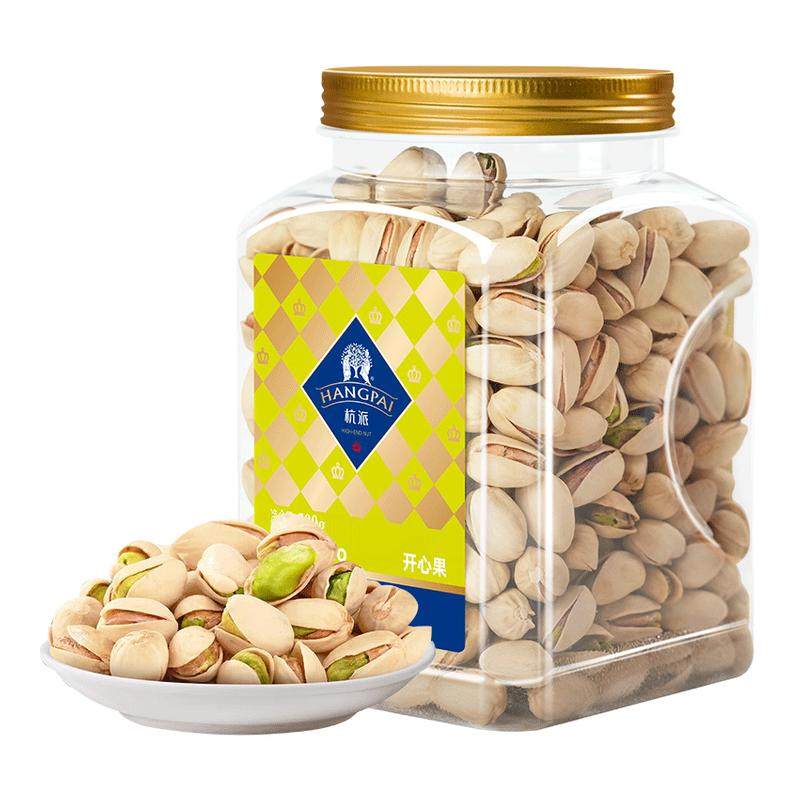 杭派开心果盐焗味干果小吃零食原色无漂白500g罐装开心果新品,零食/坚果/特产,开心果,淘宝优惠券,粉丝福利购,淘宝优惠卷