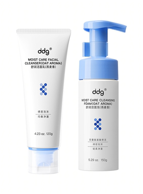 【详情领优惠】ddg洗面奶燕麦洁面乳氨基酸洁面泡荔枝燕麦温和