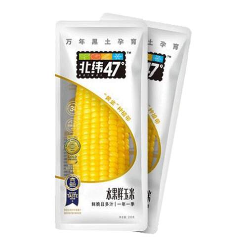 北纬47度水果玉米开袋即食