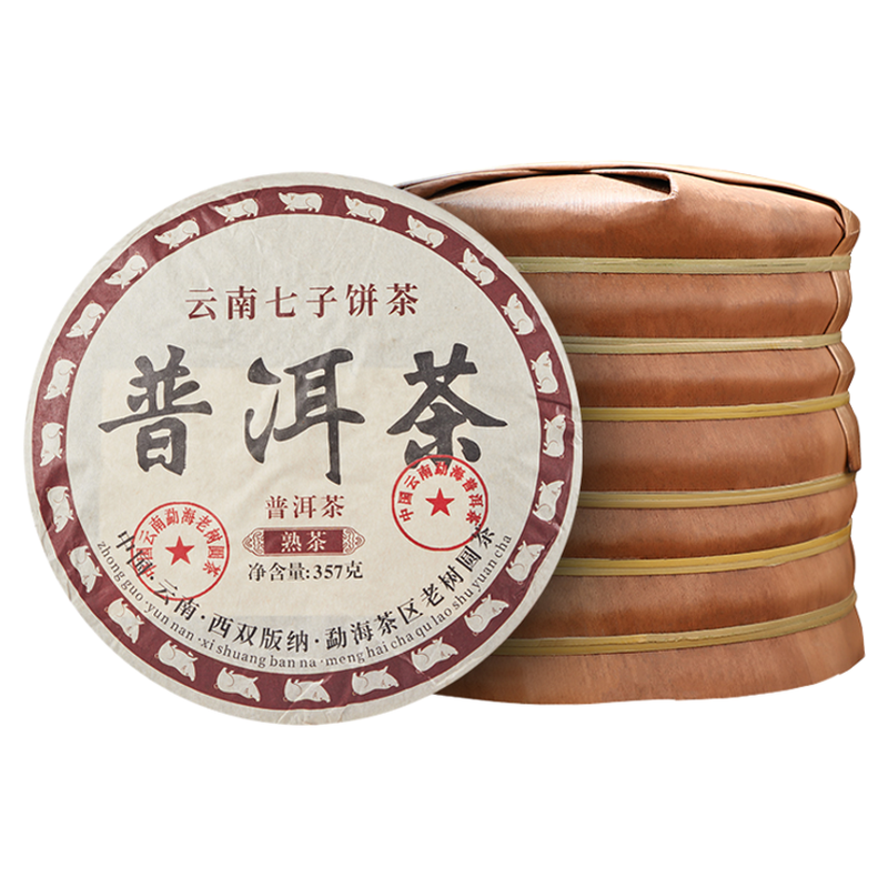 十年以上普洱熟茶饼特级正品茶叶