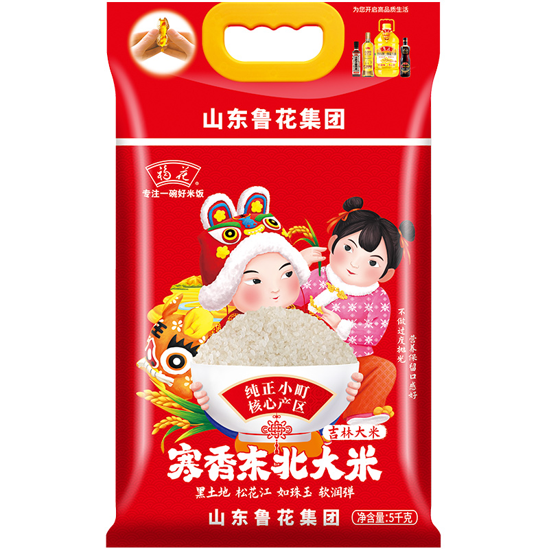 东北大米黑龙江寒地长粒香米