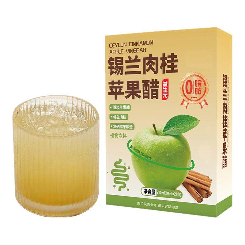 锡兰肉桂苹果醋原浆无蔗糖精肉桂粉富硒0脂便携小包装官方旗舰店,咖啡/麦片/冲饮,果醋饮料,淘宝优惠券,粉丝福利购,淘宝优惠卷