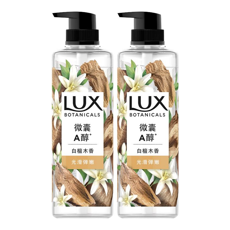 LUX力士白檀木香沐浴露550ml持久留香深层洁净官方旗舰店正品直售