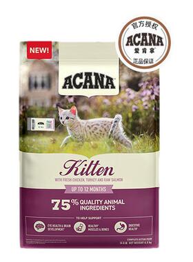 【百补】ACANA爱肯拿高蛋白幼猫专用猫粮高营养小颗粒猫粮