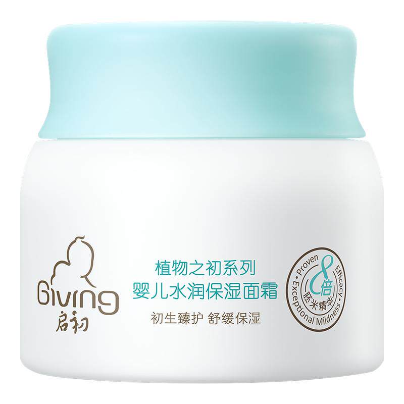 ���ڲ���������Ӥ��ˮ��ʪ��˪40g ����Ӥ��ˮ��ʪ��˪�������˪��ͯ���ۼ���ˮ�º������� 31.5Ԫ