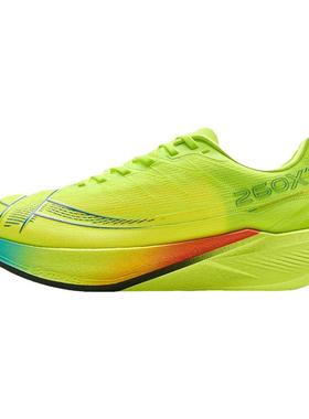 特步260X2.0 竞速碳板跑鞋丨专业马拉松跑步鞋男畅快推进缓震回弹