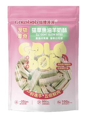 咕噜波波宠物冻干零食猫主食成猫鸡肉粒鸭肉兔肉鳕鱼鱼油羊奶冻干