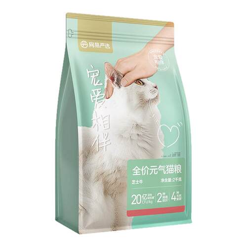 网易天成宠爱相伴猫粮国产粮