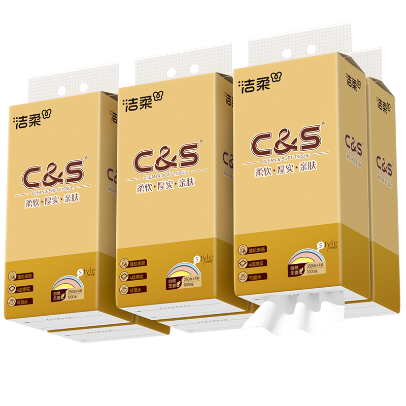 洁柔悬挂式抽纸6000张整箱批餐巾纸家用实惠装厕纸宿舍擦手卫生纸