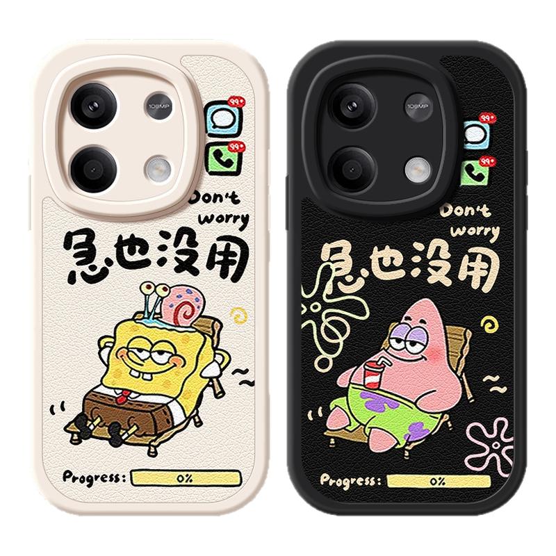 急也没用适用红米note14手机壳note13pro+保护套小米redminote11pro新款12/turbo4pro/3/10挂绳小羊皮男简约