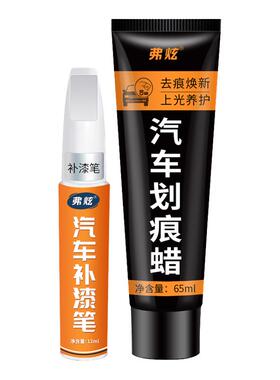 大众途岳雅致白色补漆笔原厂专用碳晶灰汽车补漆神器划痕修复点漆
