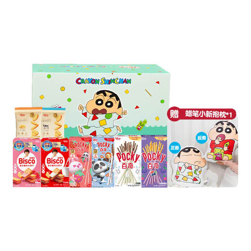 格力高蜡笔小新好梦抱抱礼盒