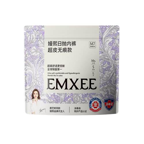 【百补】嫚熙超皮一次性内裤无痕