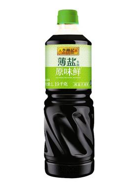 【百亿补贴】李锦记薄盐生抽1.19kg原味鲜酱油生抽