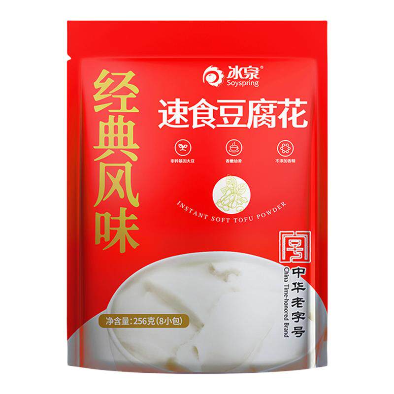 冰泉速食豆腐花256g独立包装即冲豆腐脑豆浆营养早餐非转基因