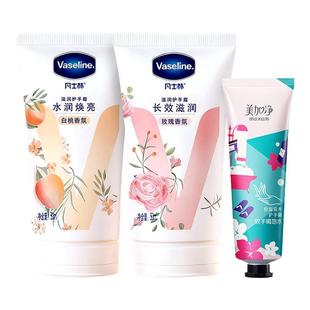 凡士林男女护手霜套装白桃玫瑰秋冬保湿滋润修护官方旗舰店正品