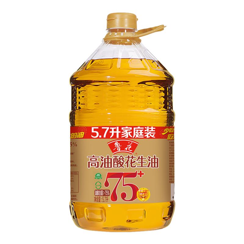 【鲁花直销】鲁花高油酸花生油5.7L食用油粮油5S物理压榨煎炒烹炸