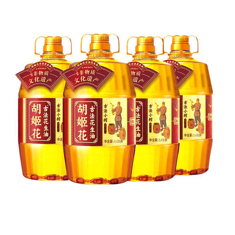 胡姬花古法小榨花生油5.436L*4食用油整箱装批发大桶一级压榨粮油