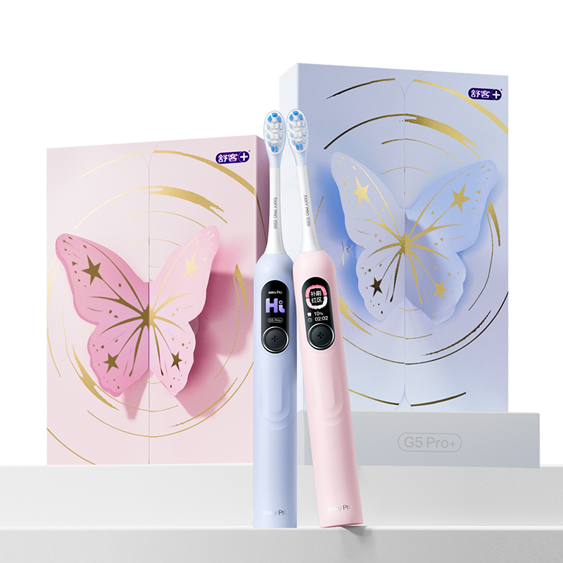 舒客电动牙刷成人软毛扫振学生男女友情侣生日礼物礼盒套装G5Pro+