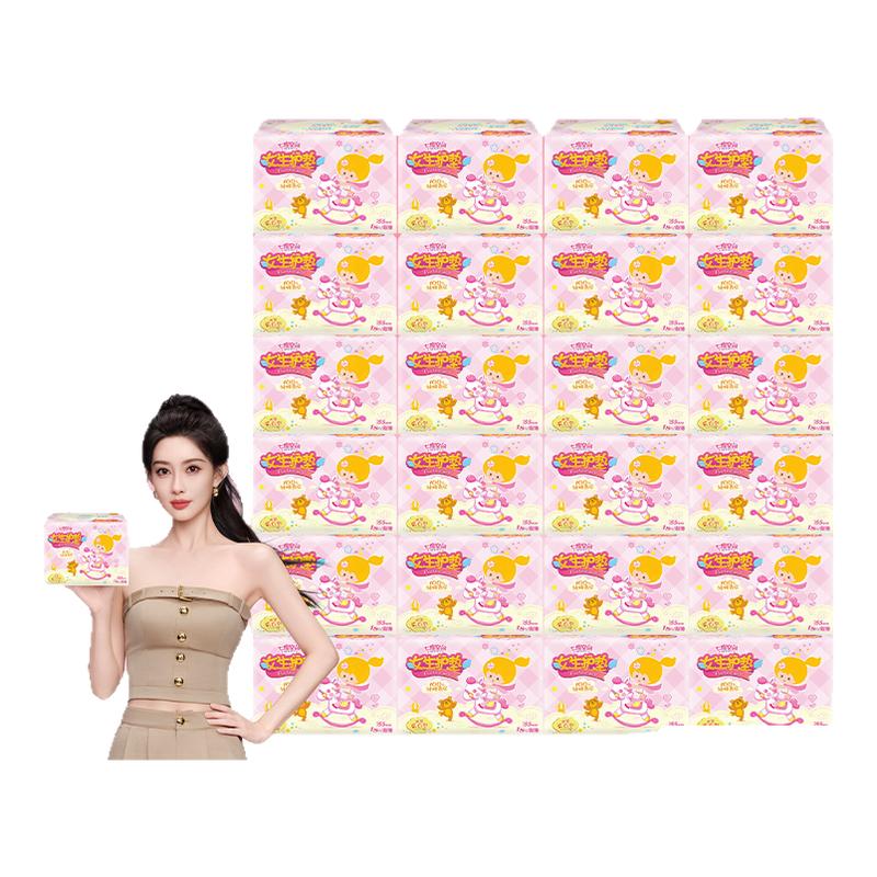 七度空间护垫155mm18片迷你小卫生巾日用超薄透气姨妈巾官方正品