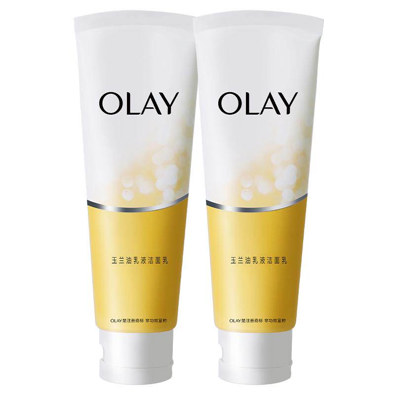 OLAY玉兰油洗面奶乳液洁面乳正品2支装补水深层清洁保湿 洁净女士