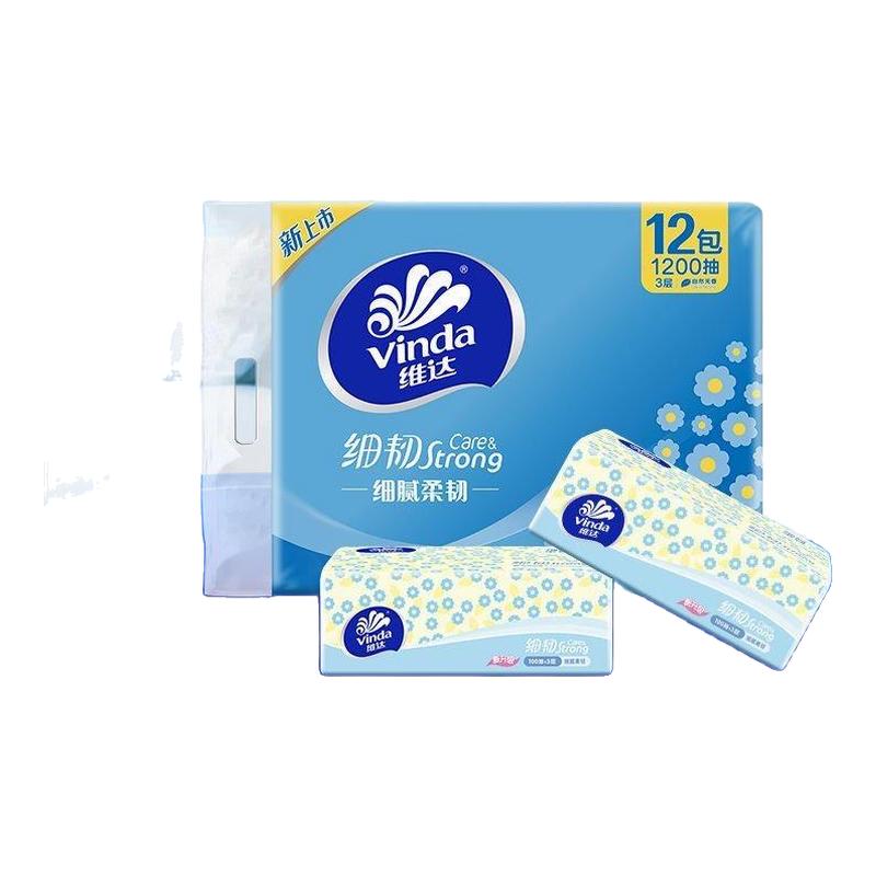 维达细韧抽纸12包3层家用面巾纸巾餐巾纸学生宿舍实惠装卫生纸