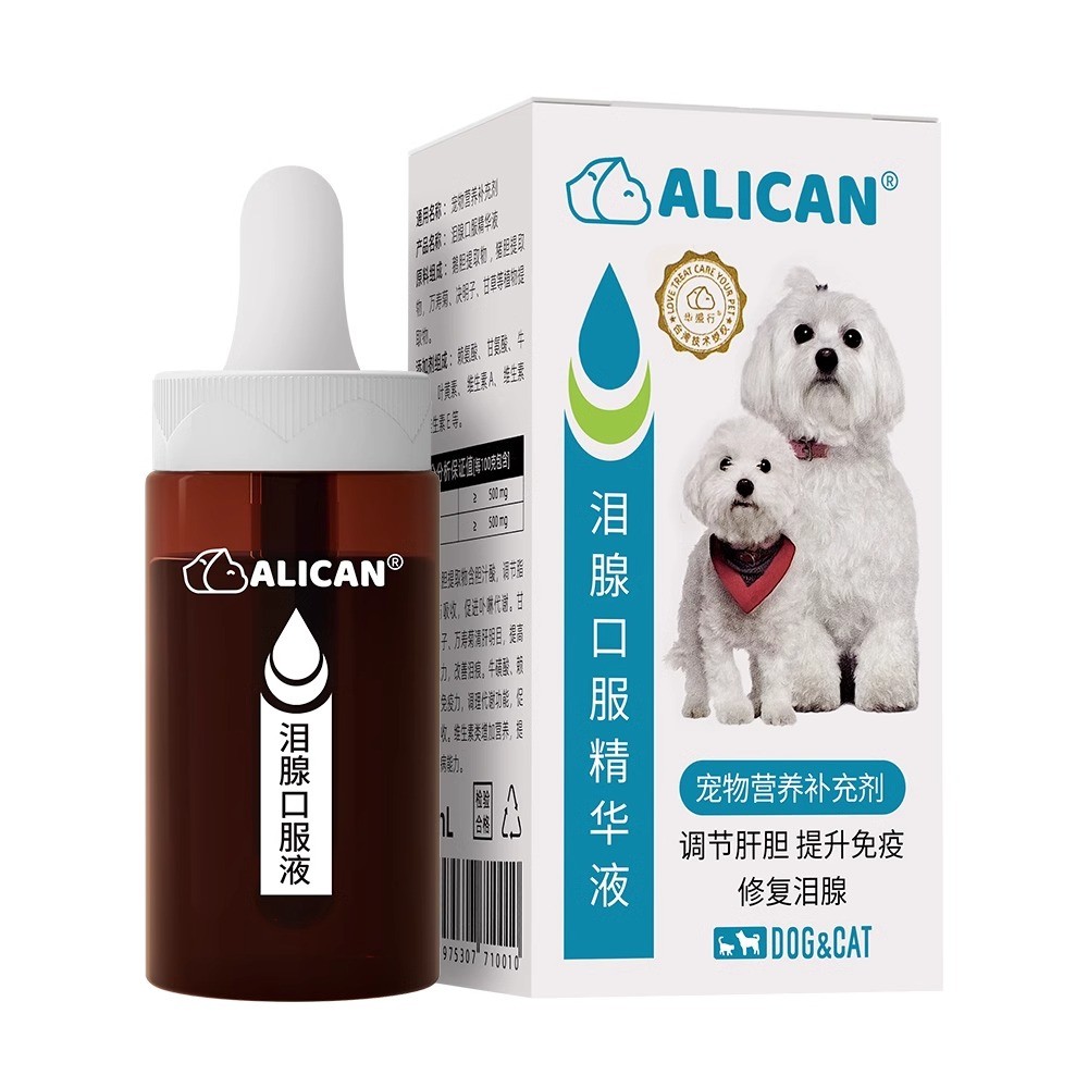 ALICAN泪痕液狗狗泪痕宠物滴眼液