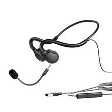 电脑耳机电竞游戏专用有线不入耳挂耳头戴式usb台式带麦耳麦话筒