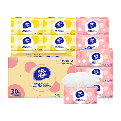 维达抽纸6包提装3层细韧软抽面巾纸加厚餐巾纸卫生纸巾抽母婴可用